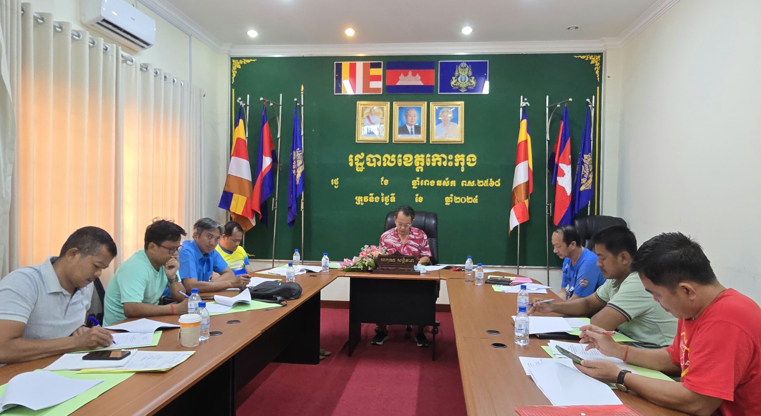 លោក លឹម សាវាន់ នាយករដ្ឋបាល សាលាខេត្តកោះកុង បានអញ្ជើញដឹកនាំកិច្ចប្រជុំ ពិភាក្សាការងារចាំបាច់មួយចំនួន ដែលត្រូវអនុវត្តបន្ត