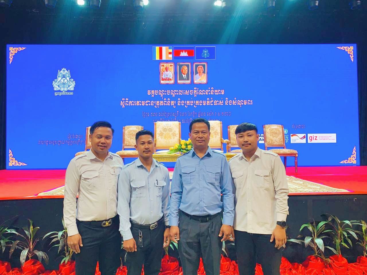 លោក ជា​ សុីវត្រា ប្រធានមន្ទីរផែនការខេត្តកោះកុង បានដឹកនាំមន្រី្តក្រោមឱវាតចំនួន៣រូប​ ចូលរួមវគ្គបណ្តុះបណ្តាលសេចក្តីណែនាំនិយាម ស្តីពីការតាមដានត្រួតពិនិត្យ​ និងគ្រប់គ្រងមតិជំទាស់​ និងសំណូមពរនៃកម្មវិធីអត្តសញ្ញាណកម្មគ្រួសារក្រីក្រដល់ មន្ទីរផែនការរាជធានី ខេត្ត